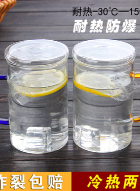 家用耐热玻璃喝水杯带大牛奶杯无色约明单层简透带盖杯子把号一对