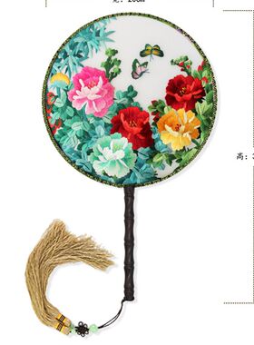 汴绣扇子 团开 牡丹河南扇封纯手绣刺工双面绣装饰画工艺礼品