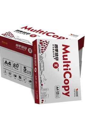 复季佳印厚4打印纸70克四印纸500张80克A4白纸加a纸整包500张