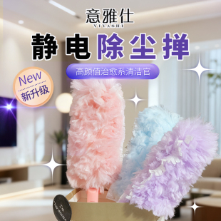 折叠手柄+掸头+收纳袋静电除尘掸鸡毛掸子