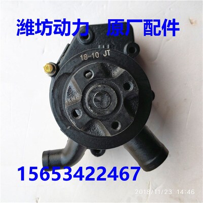 潍坊华44100 4102 ZH丰10循 发电机组装载机 冷却5环水泵
