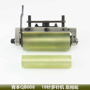 青本18针多针机拖轮银箭VC008村田樱之花18针打揽机拖轮宽118mm