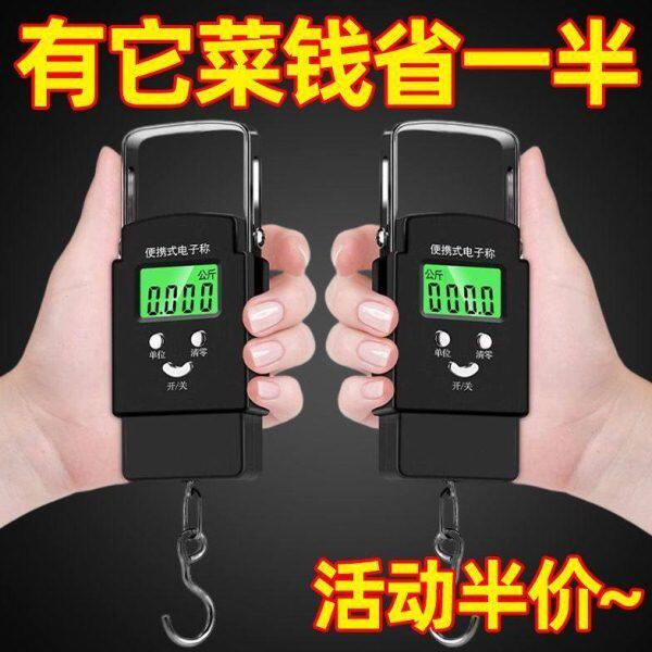 电子秤手提可携式高精度家用称重50kg迷你弹簧行李快递料理秤