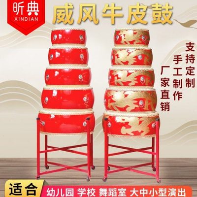 大鼓牛皮鼓中国鼓红鼓龙鼓舞蹈鼓儿童教学鼓乐器威风锣鼓战鼓堂鼓