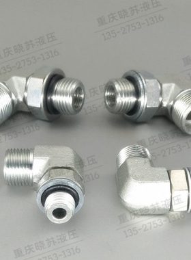 1DH9-OG 90°公制外螺纹24°可调向柱端重型伊顿永华油管过渡接头