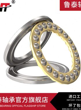推力球轴承51417M 51418M 51420M 51422M 51424M