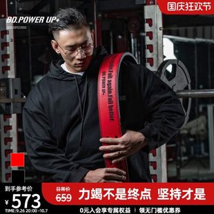 BD.POWER 健身腰带专业深蹲力量牛皮腰带硬拉杠杆扣腰带非SBD