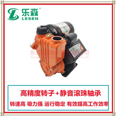 乐压智能全自动增压泵家用冷热水自吸泵自森加动启停自来水全静音