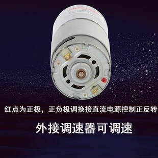 37GB555偏心出轴555直31242VV有刷流7mm减速微型电机低转速大扭矩