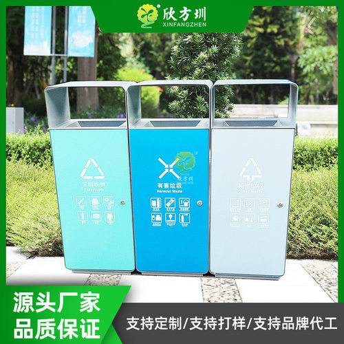 户外街道方形喷塑三色组合不锈钢分类垃圾桶方形金属烤漆果皮箱