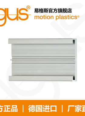 易格斯drylin  N 直线滑动轴承无孔导轨，安装尺寸 80