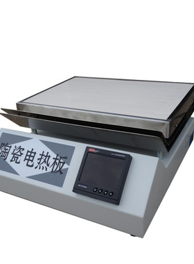 LY-TS3陶瓷电热板 450×350电热板 精密电热板 实验用电热板