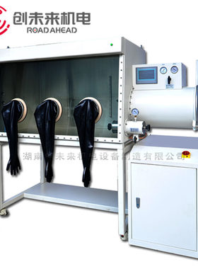 气氛操作箱 GBP1000D-6 实验仪器双面操作箱 真空手套操作箱