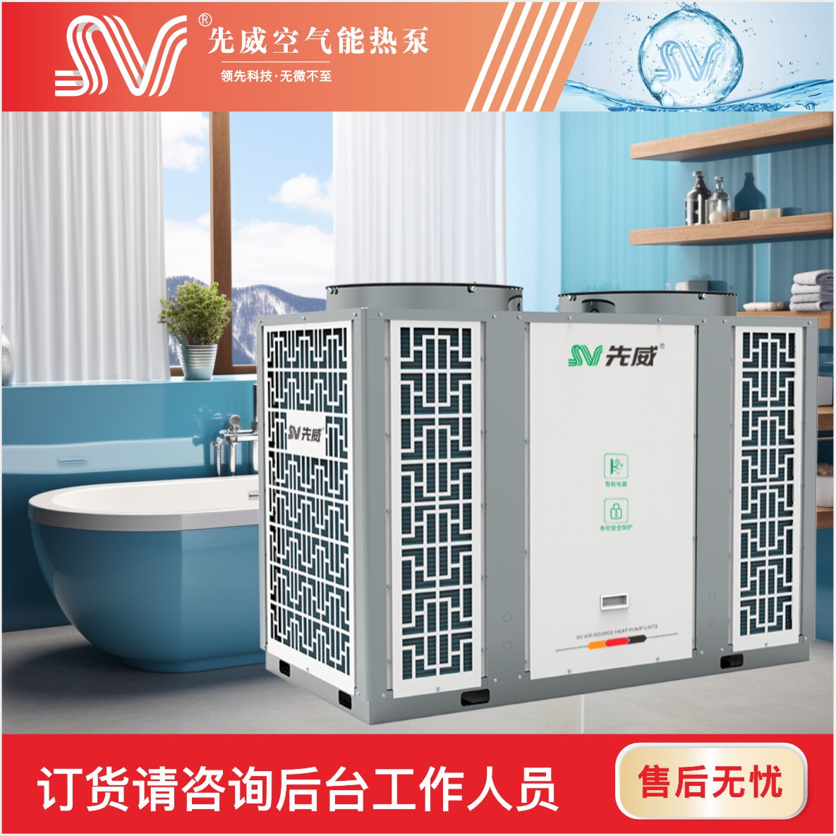 工厂现货空气能热水器 空气能采暖机风冷模块 超低温空气源热泵