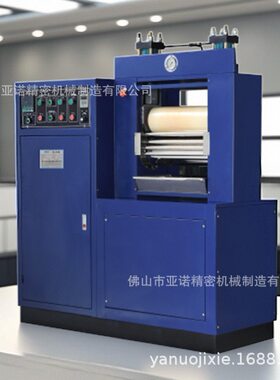 实验室轧光机 服装织物面料布料轧光机 二辊轧光整理机纸品轧光机