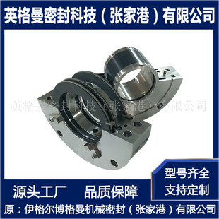 碳环密封 风机专用机械密封 选型设计 张家港博格曼厂家直供
