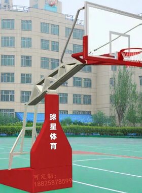 移动式地埋式室内户外篮球架直供四川成都绵阳球星篮球架厂家