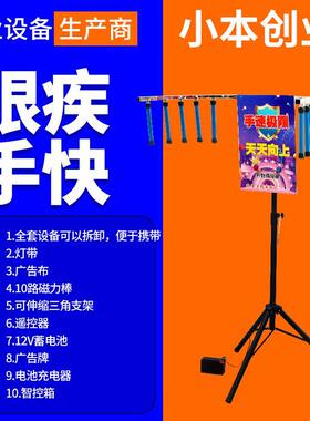 现货眼疾手快游戏道具抖音网红同款摆台天天向上手速极限引流设备