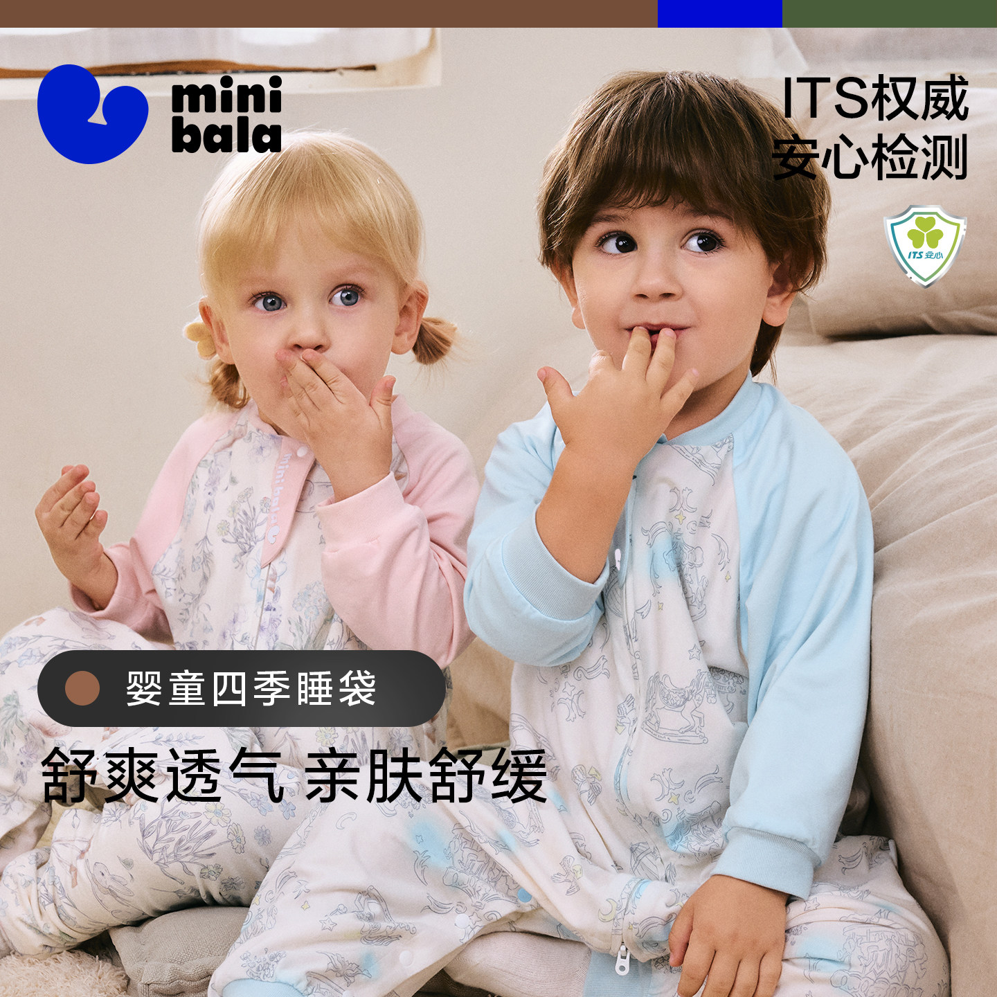 【猫猫肚抗湿冷睡袋】迷你巴拉婴儿睡袋竹棉儿童宝宝防踢被四季款