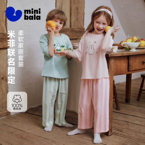 迷你巴拉儿童家居服宝宝睡衣夏季