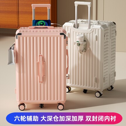 新款大深仓加厚行李箱女六轮减震刹车轮密码箱学生旅行箱拉杆箱子