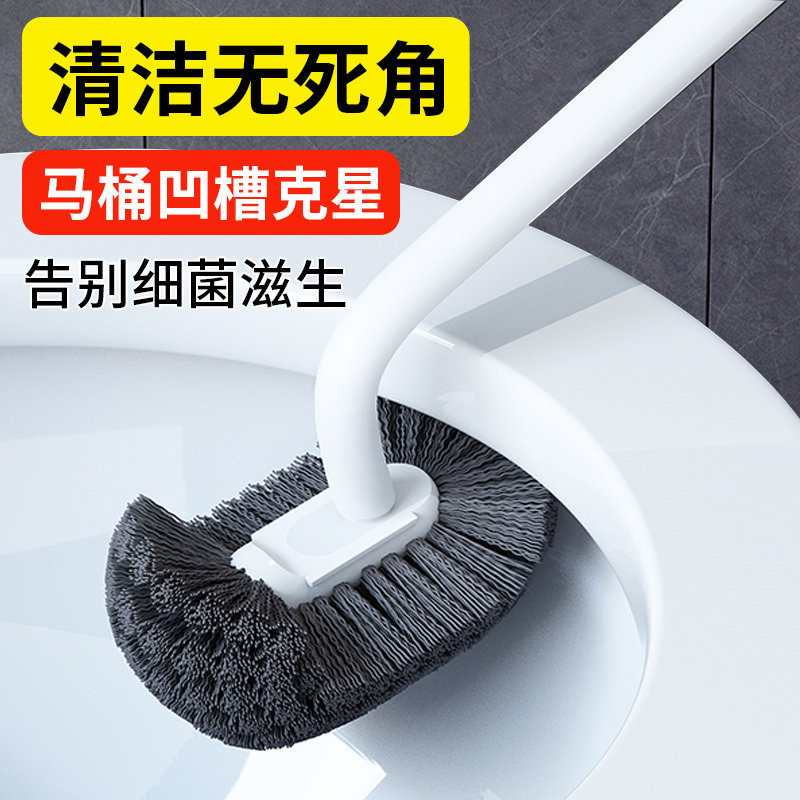 马桶刷通用无死角刷厕所刷子软毛长柄卫生间洁厕刷壁挂坐便清洁刷