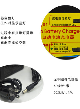 H瓶圆孔1充V汽车电E充电器蓄电池充电器电瓶充电器智能12V2电器3A