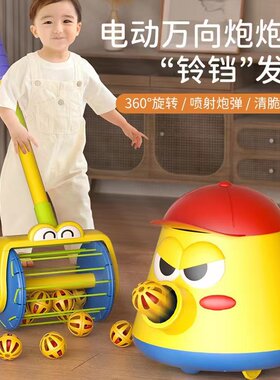儿童电动射发泡泡壶吸尘婴男女宝宝器儿推推乐推车学走路益智玩具