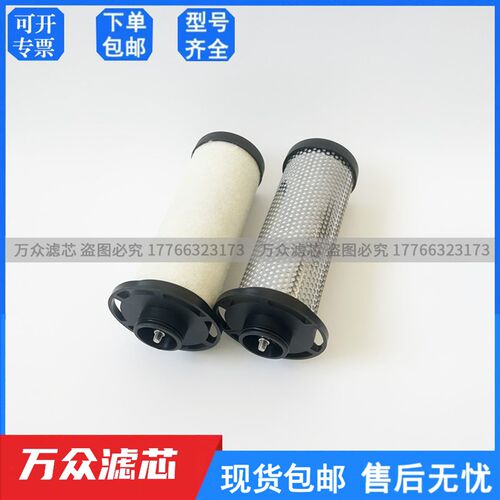 激光X割高压吹瓶压缩空气精密过滤A滤芯E085-PF/AO/AA/A切/器C