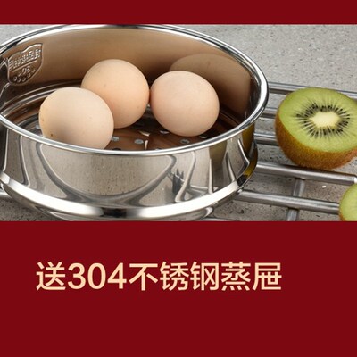 20cm五层304不锅钢奶锅18/10汤锅电磁炉不用煮面锈炖通粘锅具