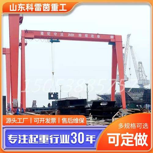 电动龙门吊工业车间起重吊装轨道龙门行车吨5吨10吨门式起重机