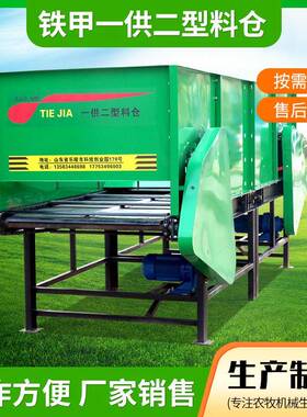 一供二型分料仓销售料仓厂家销售牧草储料仓农作物秸秆存料仓机械