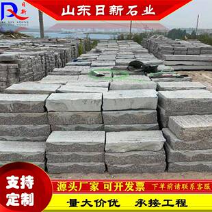 河边护堤石水边花岗岩河岸边石头护坡石块石小块石料