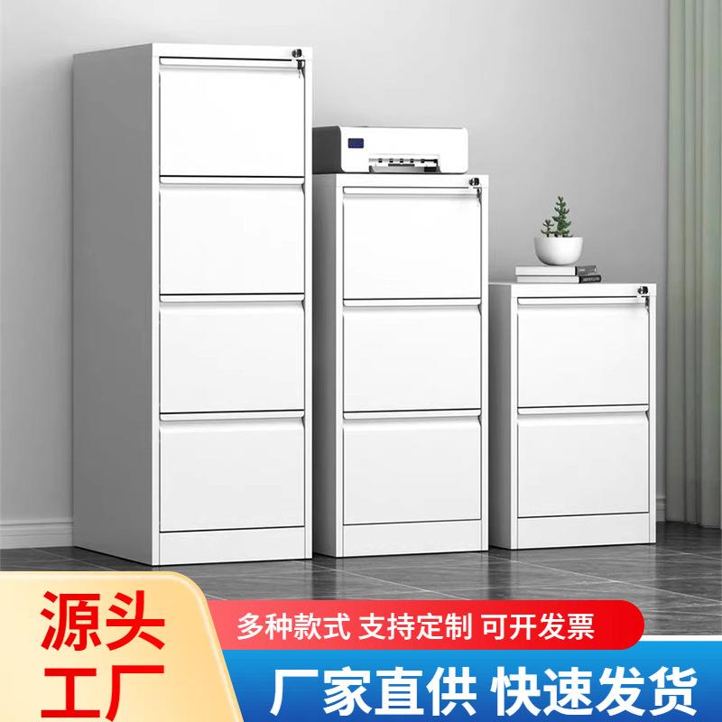 办公室铁皮柜挂劳柜文件柜A4FC卡箱挂快捞抽屉档案合同柜带锁矮柜