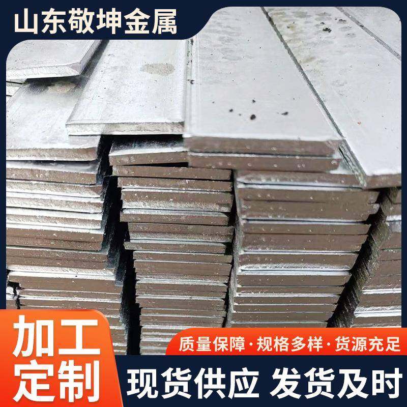现货供应镀锌扁钢Q235B建筑结构方钢可切割制作接地铁条切割