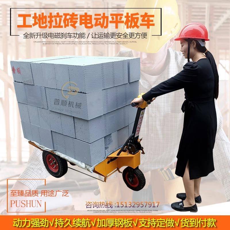 工地电动拉砖车三轮平板车养殖场农用拉粪翻斗车室内上料砂浆推车