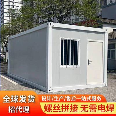 集装箱移动活动板房建筑工地低成本临时工人宿舍住房防地震抗台风