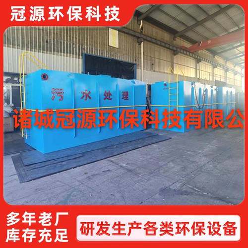 一体化污水处理设备农村生活污水设备商用地埋式废水处理设备