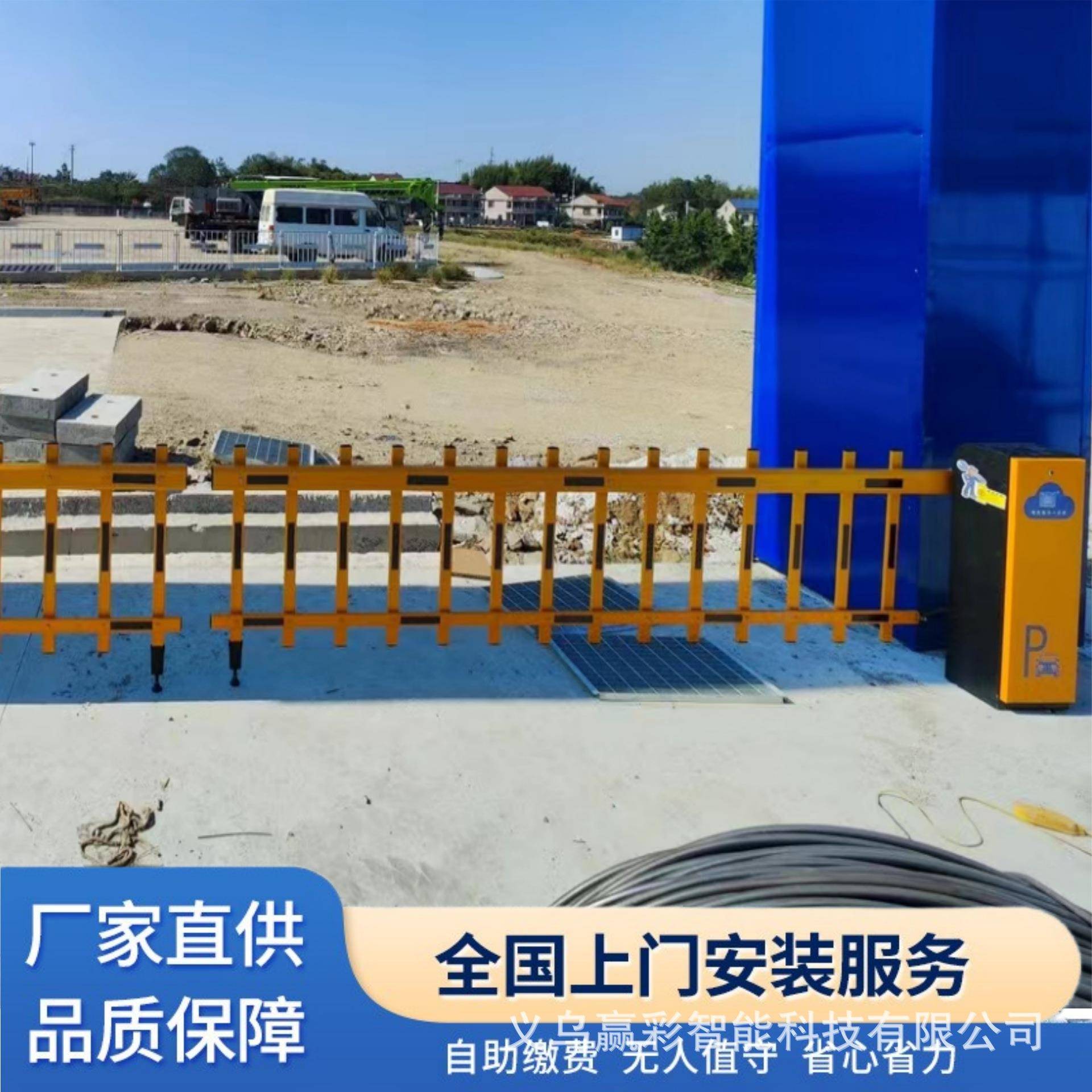 停车场收费管理系统小区升降杆车牌识一体机直流无刷翻板栅栏道闸