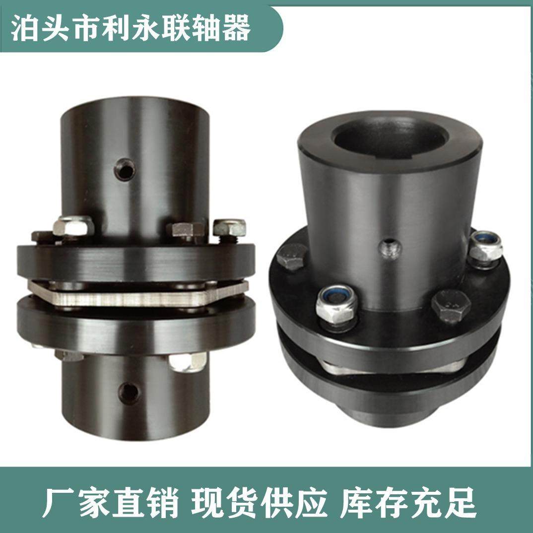 厂家直供膜片联轴器JMDJMJMIIJ联轴器单双膜片联轴器生产厂家,五金/工具,联轴器,淘宝优惠券,粉丝福利购,淘宝优惠卷