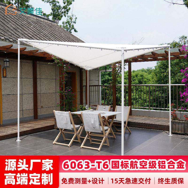 艾美佳纸鹞现铝合金户外凉亭庭院遮阳棚酒店别墅遮雨篷工厂直销