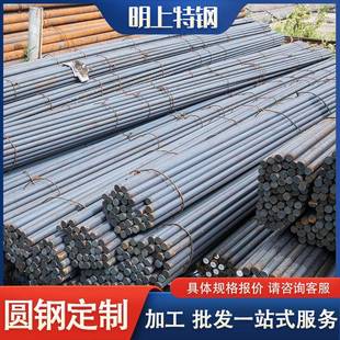 供应冷拉热轧锻打40CrNiMoA圆钢可加工镀锌正火剥皮抛光等价优