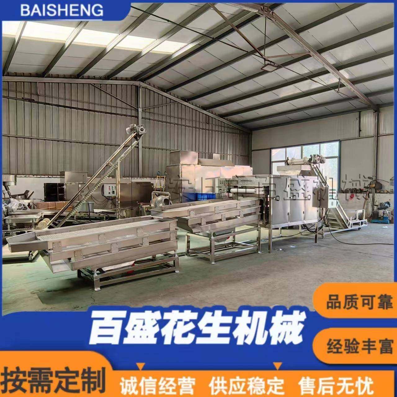 大型花生米切碎设备巴旦木核桃仁切碎机器坚果直刀切碎机,清洗/食品/商业设备,其他食品加工设备,淘宝优惠券,粉丝福利购,淘宝优惠卷