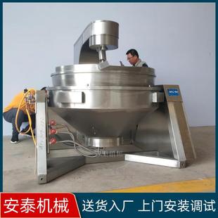 诸城市自动搅拌炒酱锅月饼馅料行星炒锅莜麦面粉炒面机