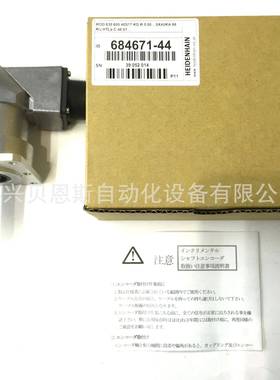 IRS620-1024-201/ID684672-01ROD6201024海德汉SUMTA主轴编码器
