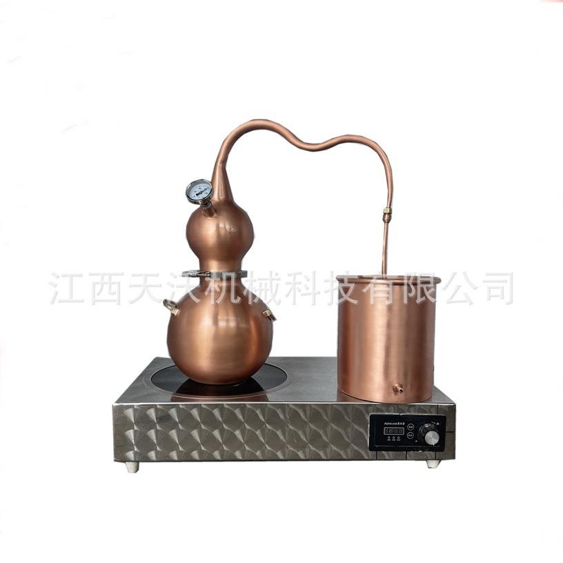 家用白兰地蒸馏器实验室蒸馏设备小型威士忌酿酒器紫铜蒸馏器