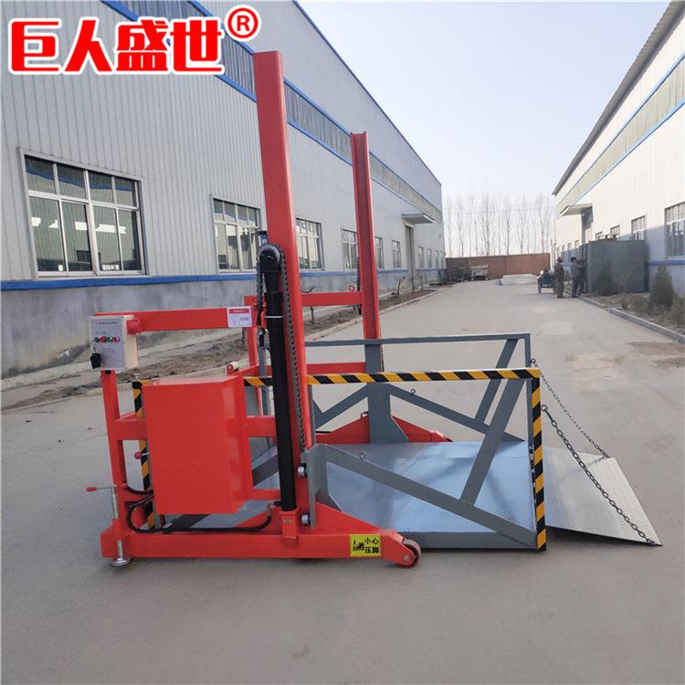 厂家供应2T移动式装卸升降机仓库电动卸货平台小型移动式登车桥