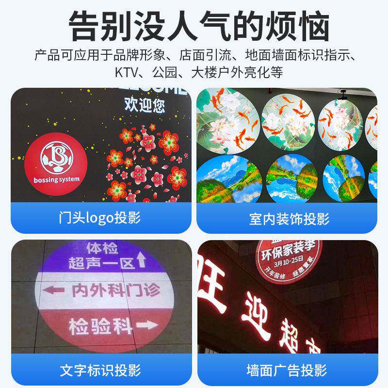 定制投影色片gobo片logo919玻璃镜光雕刻图案免激费设计led灯片
