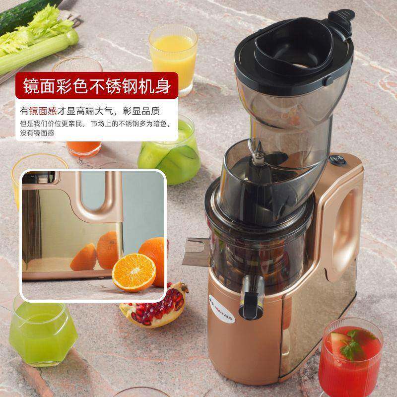 新款超大口径原家汁机商两用多功774能机果蔬榨汁不汁加水纯果机