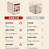 口径桶10斤防虫防潮密储封米家KSM用大大米储存容器米箱粮桶锁鲜